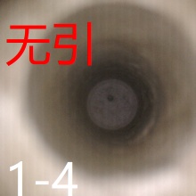 模壓坨檢測